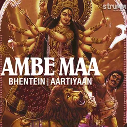 ambe tu hai jagdambe ji ki aarti lyrics in hindi