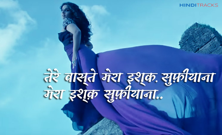 Ishq sufiyana lyrics