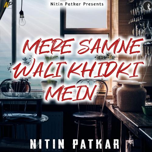 Mere samne wali khidki mein lyrics